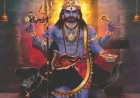 कालाष्टमी 2026: भगवान काल भैरव की कृपा पाने का पावन अवसर, जानें पूजा का महत्व, शुभ मुहूर्त और शक्तिशाली मंत्र