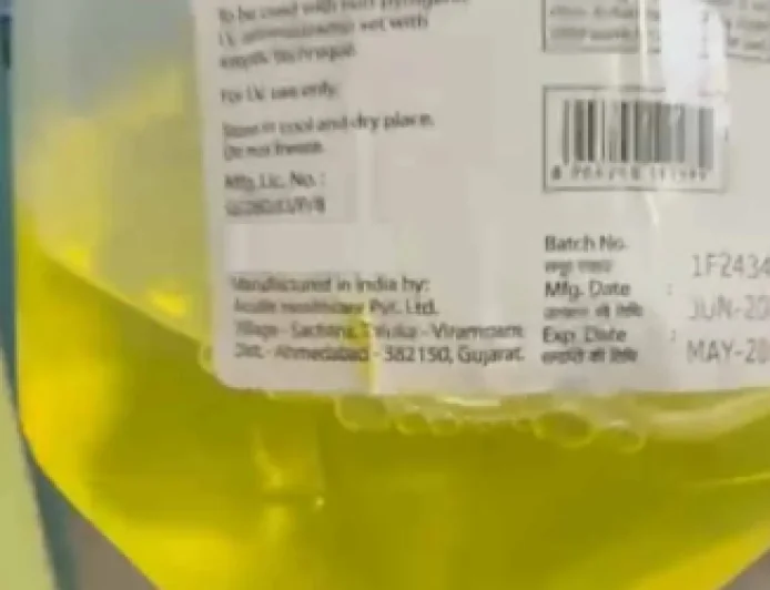Allegation of Expired IV Bottle Administered at Gujarat's Danta Civil Hospital, Family Accuses Staff of Negligence