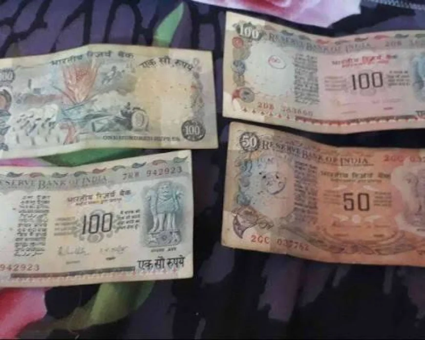 पुराने ₹50 और ₹100 के नोट से बन सकते हैं करोड़पति? जानिए वायरल दावे की पूरी सच्चाई