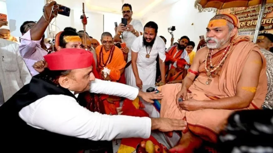 शंकराचार्य से मिले अखिलेश यादव, राम मंदिर चंदा विवाद और गोरक्षा को लेकर बीजेपी पर साधा निशाना
