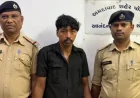 अहमदाबाद में खौफनाक वारदात, चार दिन पहले तैनात गार्ड पर युवती से रेप का आरोप