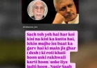 खाते यहां हैं, लेकिन नसीरुद्दीन शाह की ‘कुत्ते’ वाली टिप्पणी पर कंगना रनौत का पलटवार