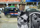 लखनऊ हत्याकांड: डेढ़ करोड़ की मांग से बिगड़ी बात? SBI अफसर पर पत्नी समेत परिवार की हत्या का आरोप
