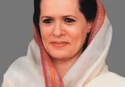 Sonia Gandhi Memoir: किताब पर PRHI ने बाहरी दबाव से किया इनकार, ‘एक खास मुद्दे’ पर साधी चुप्पी