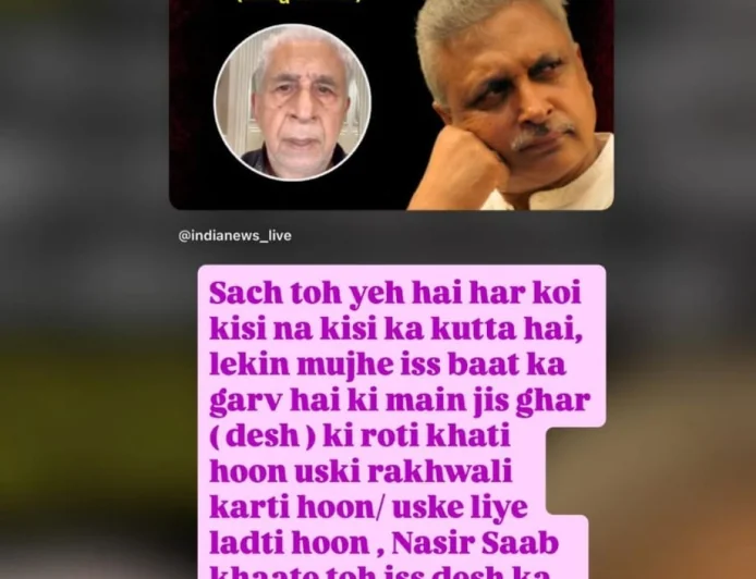 खाते यहां हैं, लेकिन नसीरुद्दीन शाह की ‘कुत्ते’ वाली टिप्पणी पर कंगना रनौत का पलटवार