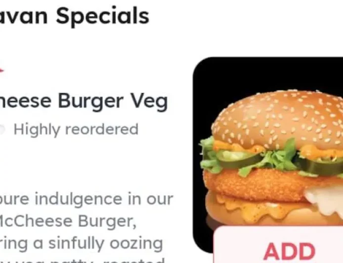 McDonald’s ने लॉन्च किया ‘श्रावण स्पेशल’ मेन्यू, McSabudana Burger ने इंटरनेट पर मचाई हलचल