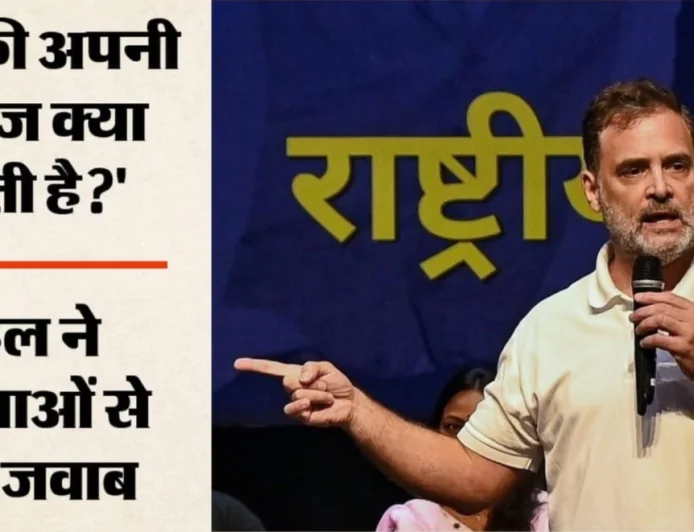राहुल गांधी ने महिलाओं से पूछा- ‘भारतीय महिला होने का क्या मतलब है?’