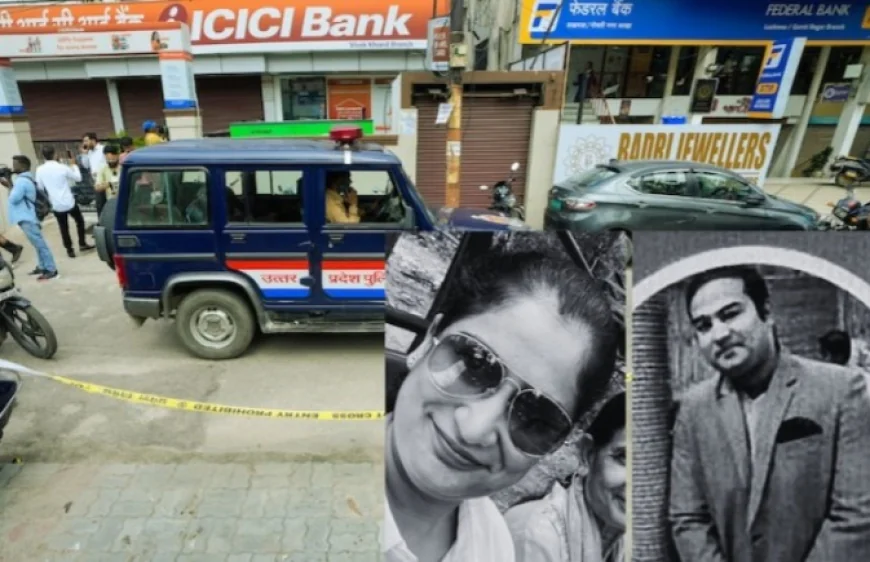 लखनऊ हत्याकांड: डेढ़ करोड़ की मांग से बिगड़ी बात? SBI अफसर पर पत्नी समेत परिवार की हत्या का आरोप
