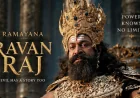 जन्माष्टमी पर 'रावण राज' पोस्टर को लेकर बवाल, रामायण के मेकर्स पर उठे सवाल