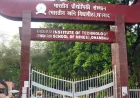 धनबाद में भू-जल संरक्षण पर देशभर के विशेषज्ञों का मंथन