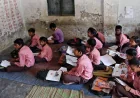 झारखंड में शिक्षा विभाग का बड़ा एक्शन, 14 जिलों के DEO-DSE से स्पष्टीकरण तलब