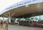 रांची टी-20 से पहले एयरपोर्ट अलर्ट, ड्रोन पर सख्ती; 38 उड़ानों पर रहेगी खास नजर