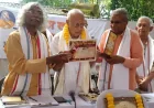झारखंड साहित्य संस्कृति परिषद के 23वें वार्षिक उत्सव में चार विभूतियां सम्मानित, 15 छात्र-छात्राओं को भी मिला पुरस्कार