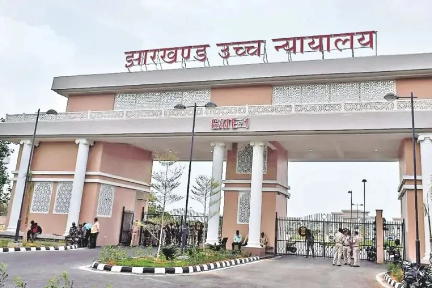 CID कोर्ट से राहत नहीं मिली तो हाईकोर्ट पहुंचे पूर्व JPSC अध्यक्ष, परीक्षा गड़बड़ी मामले में याचिका