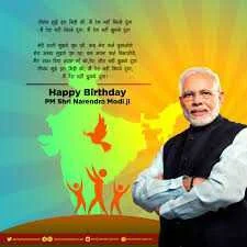 PM Modi turns 75: 11 years of transforming India